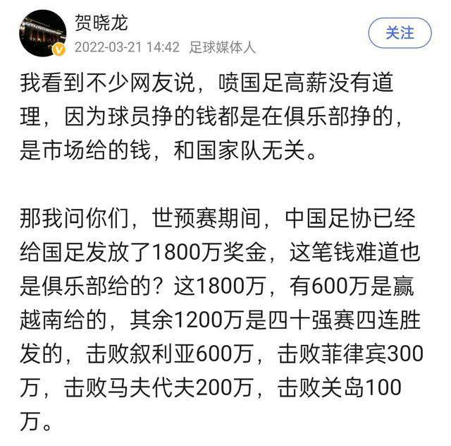 贝林厄姆与裁判的争议安切洛蒂：“我把他带走是为了避免出现问题，但他一切都很好。